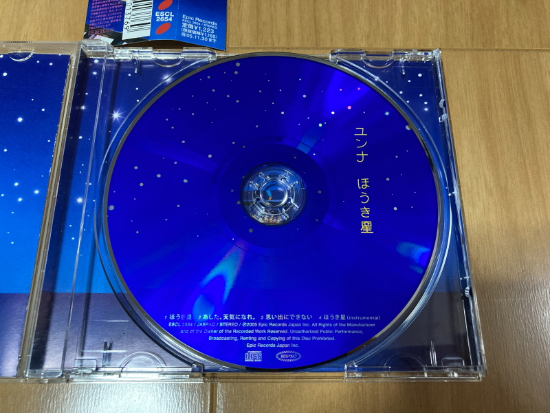 "아다치 미츠루" 의 터치(タッチ) EP & 똥겜(FC)~_52.jpg