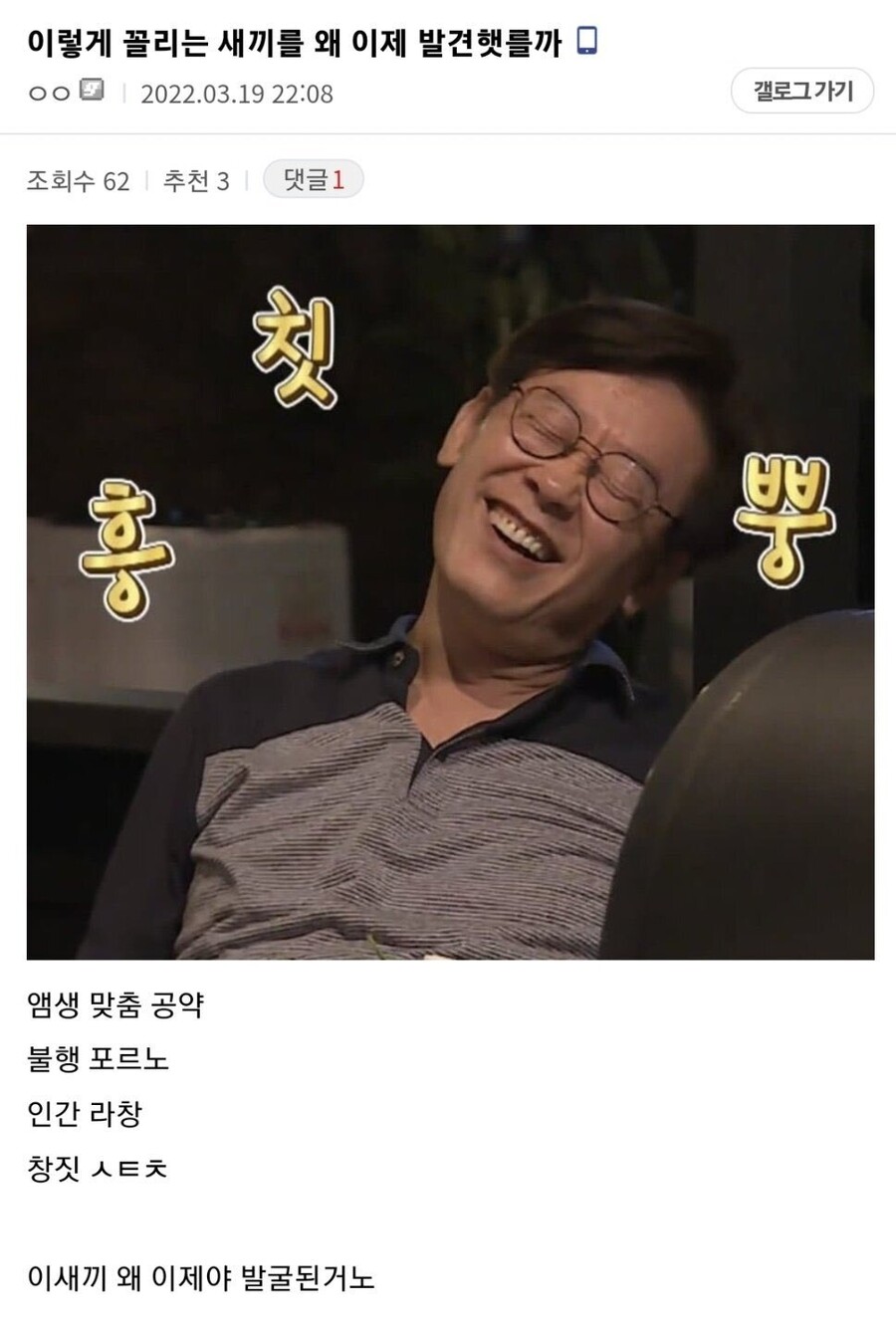 개딸)쓸데없이 정력은 좋아보여_2.jpg