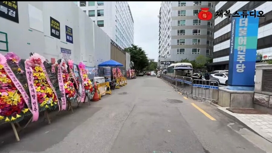 민주당 당사앞 근황_1.jpg