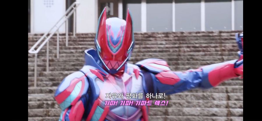 [가면라이더 리바이스] 기파드 렉스 얼티메이트 리바이스_47.jpg