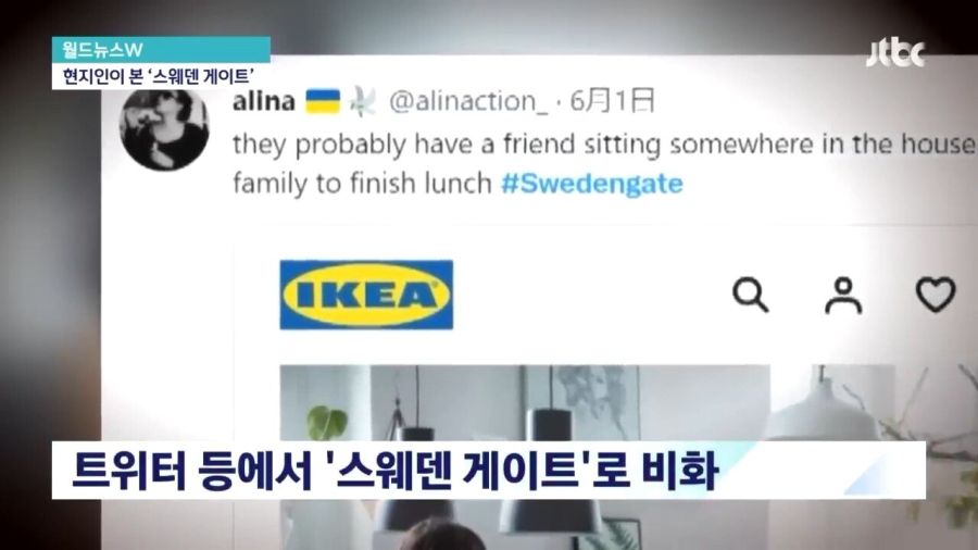 스웨덴, "요즘은 밥 준다"_8.jpg