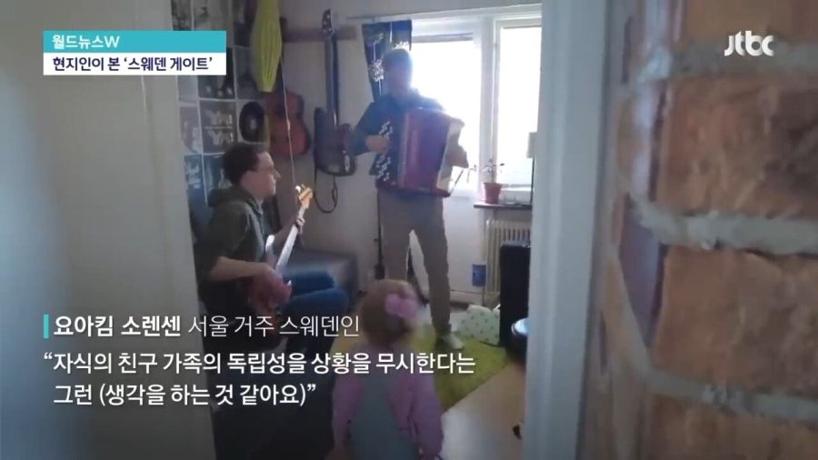 스웨덴, "요즘은 밥 준다"_11.jpg