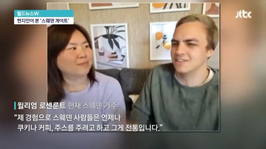 스웨덴, "요즘은 밥 준다"_19.jpg