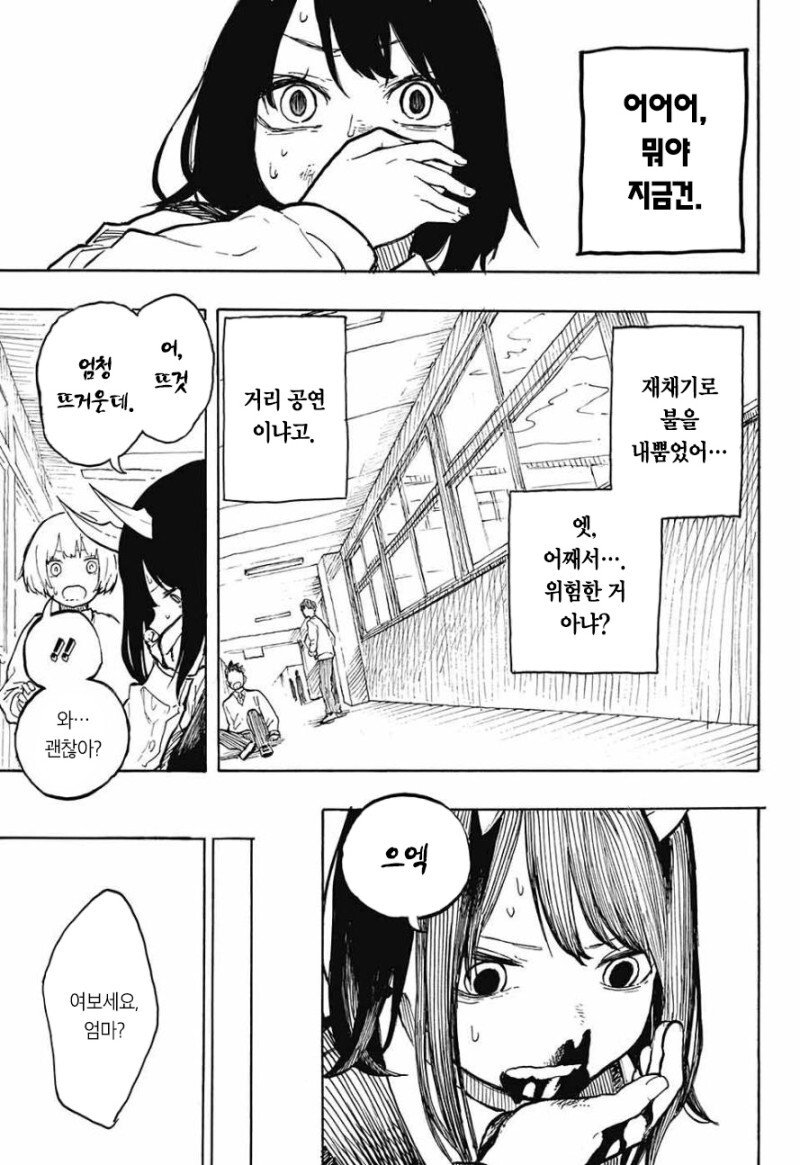 여고생 루리드래곤 정식 연재일 확정_19.jpg