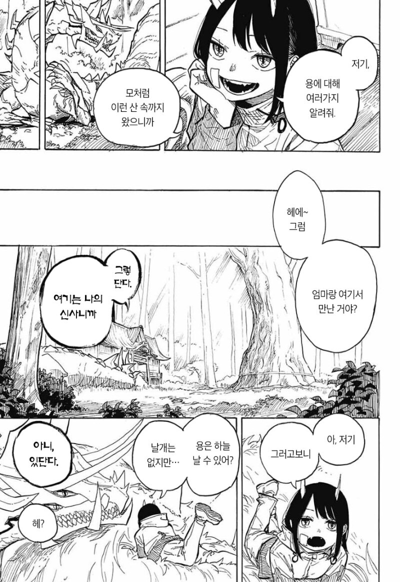 여고생 루리드래곤 정식 연재일 확정_36.jpg