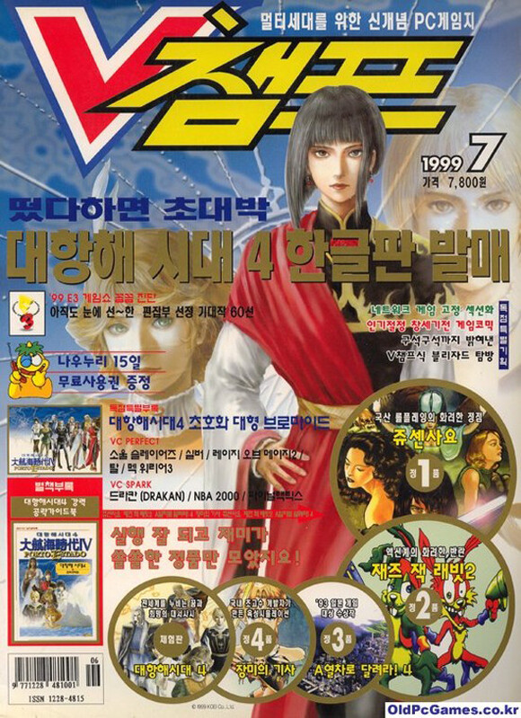 한국 패키지 게임시장이 망한 이유.JPG_3.jpg