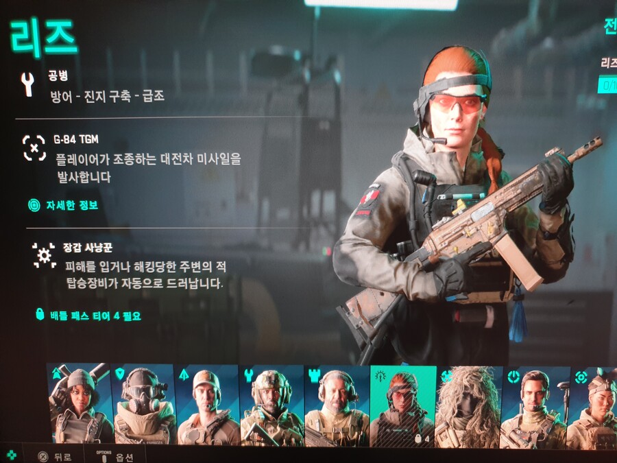 방금 업뎃 했슴다_2.jpg
