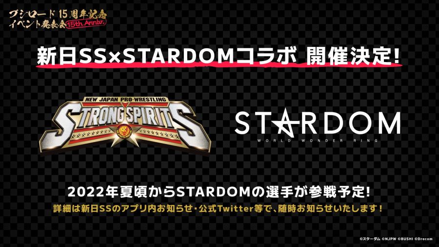 부시로드 15주년 라이브에 러브라이브! 시리즈 참가 외 이벤트 발표회 정보_25.jpeg