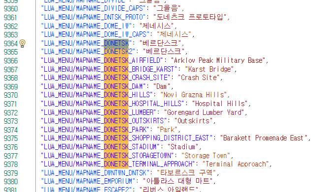 [모던워페어 리부트] 더미 자막 자료의 우크라이나_2.png