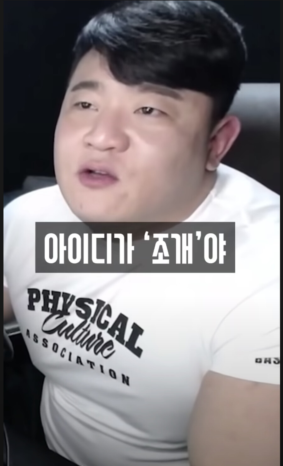 조개녀.jpg_1.png