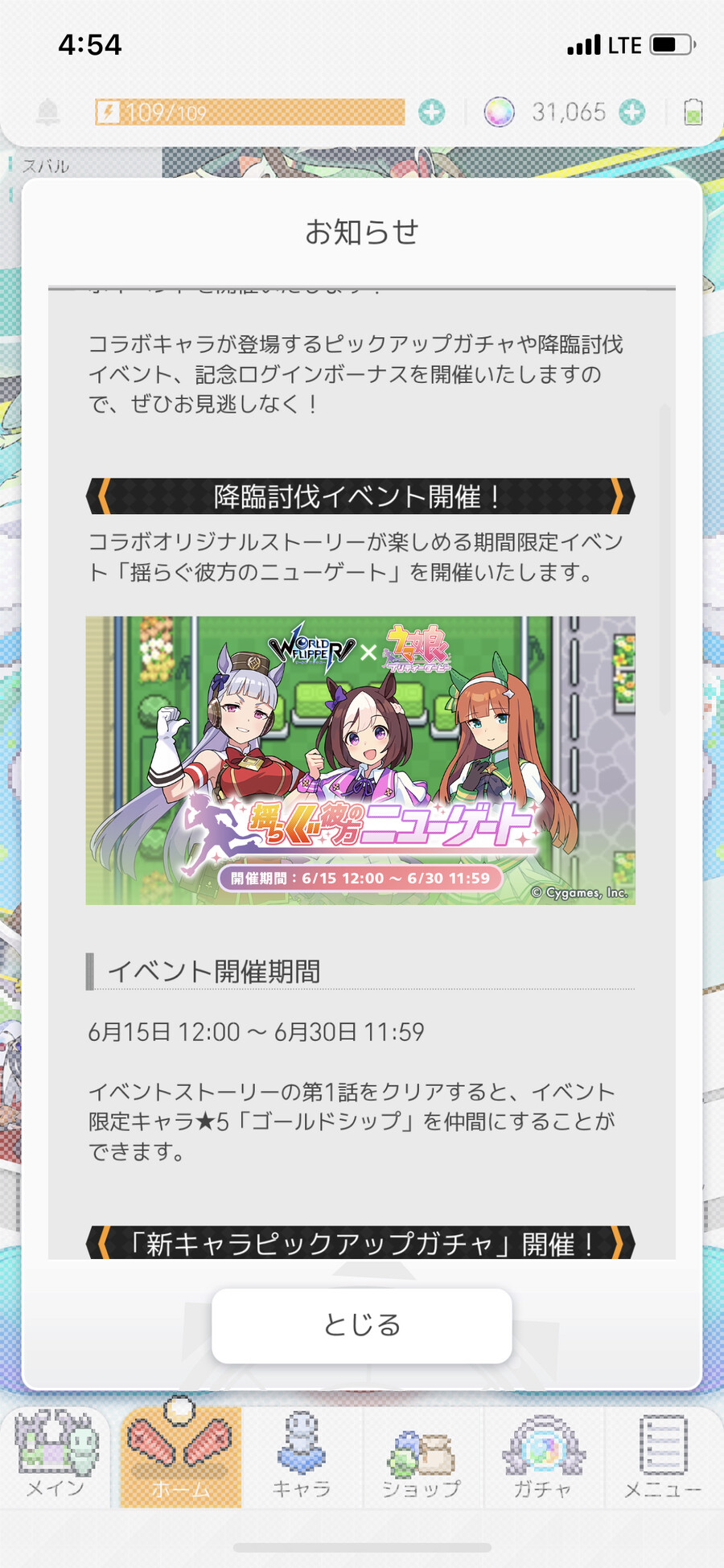 월드플리퍼) 말딸 콜라보 이정도면 1천장은 가능한데_2.png