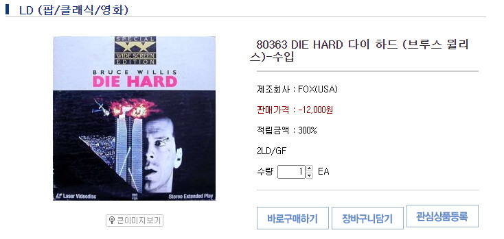 -12,000원은 뭐지?_1.png
