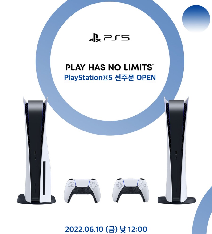 [예판]플레이스테이션5 예약판매 (6월10일(금) 낮 12시)_1.jpg