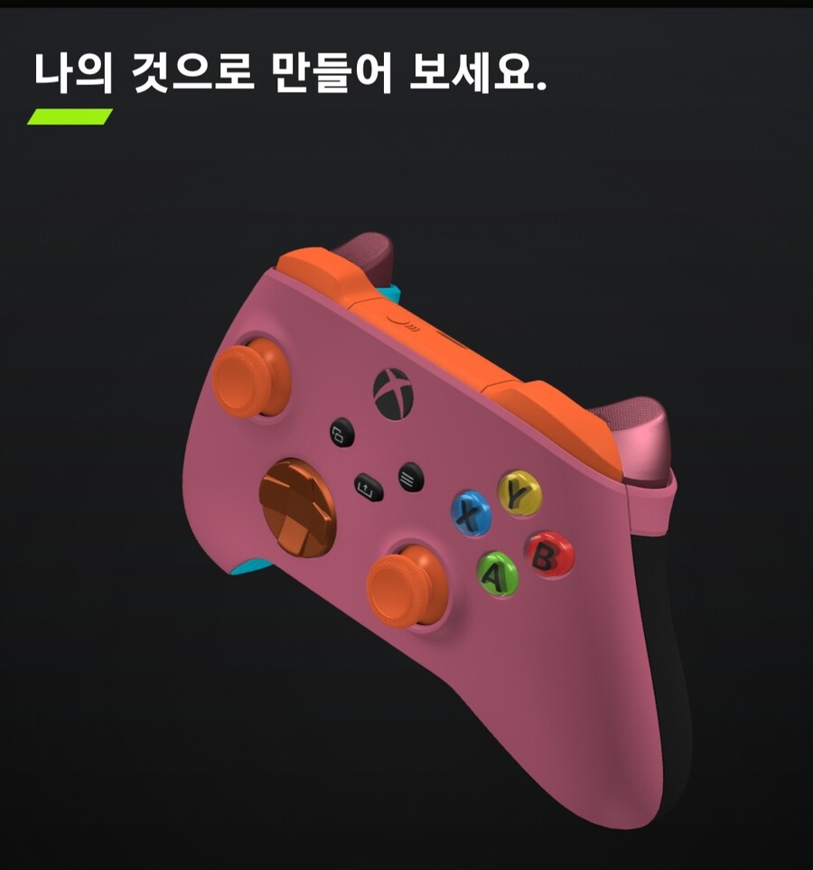 디자인 랩 딸기민트