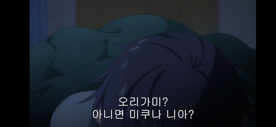 [데어라 4기] 흔한 종말의 하렘_3.jpg