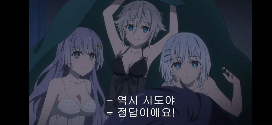 [데어라 4기] 흔한 종말의 하렘_5.jpg