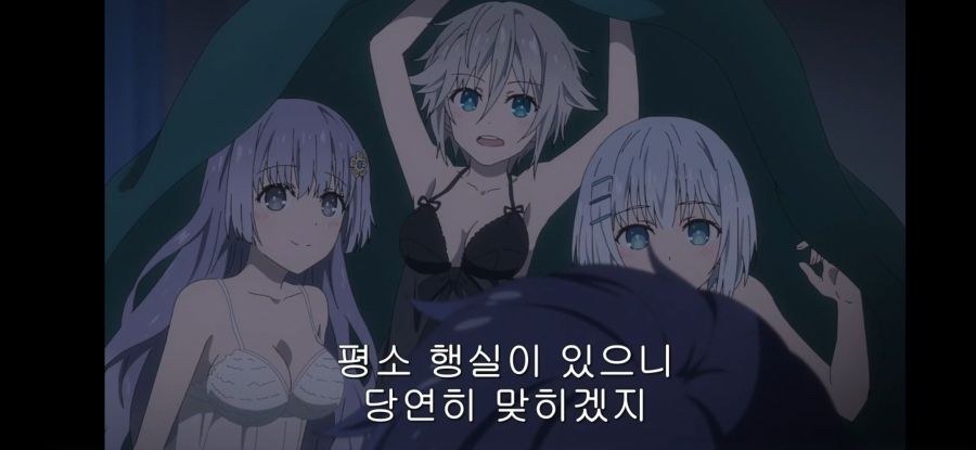[데어라 4기] 흔한 종말의 하렘_6.jpg