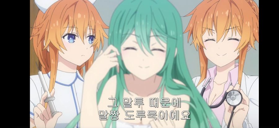 [데어라 4기] 흔한 종말의 하렘_53.jpg