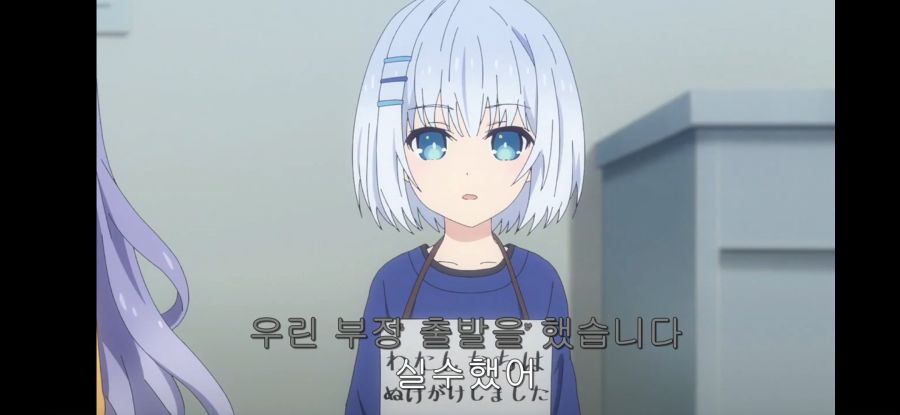 [데어라 4기] 흔한 종말의 하렘_66.jpg