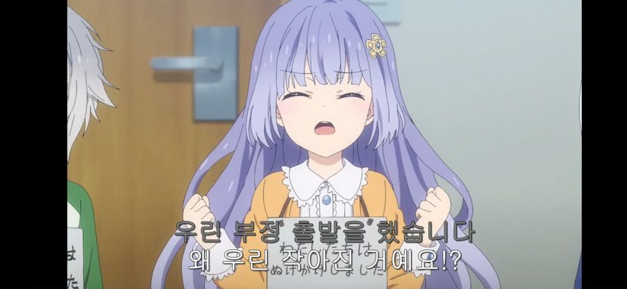 [데어라 4기] 흔한 종말의 하렘_69.jpg