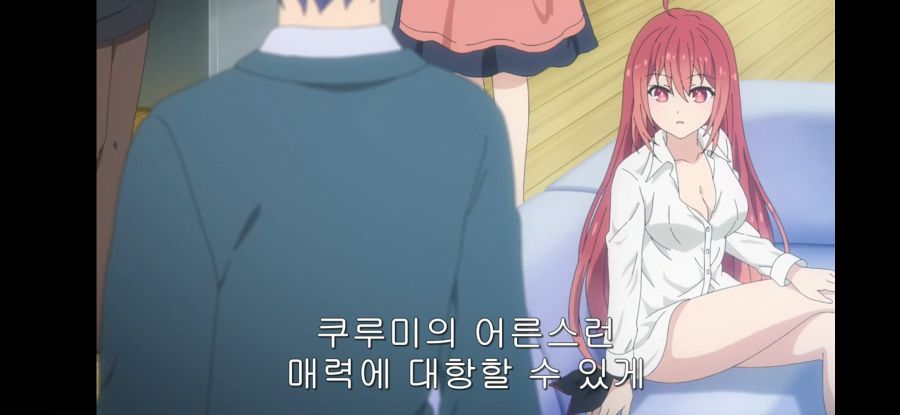 [데어라 4기] 흔한 종말의 하렘_78.jpg