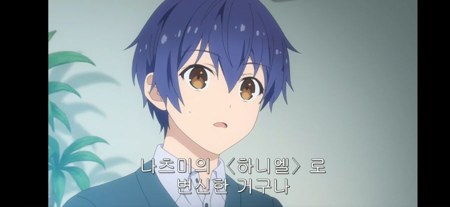 [데어라 4기] 흔한 종말의 하렘_80.jpg