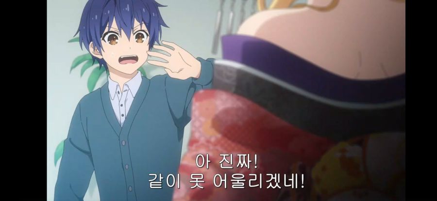 [데어라 4기] 흔한 종말의 하렘_92.jpg