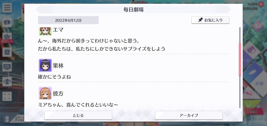 스쿠스타 매일 극장 220612 - 준비는 이제 곧!_2.jpg