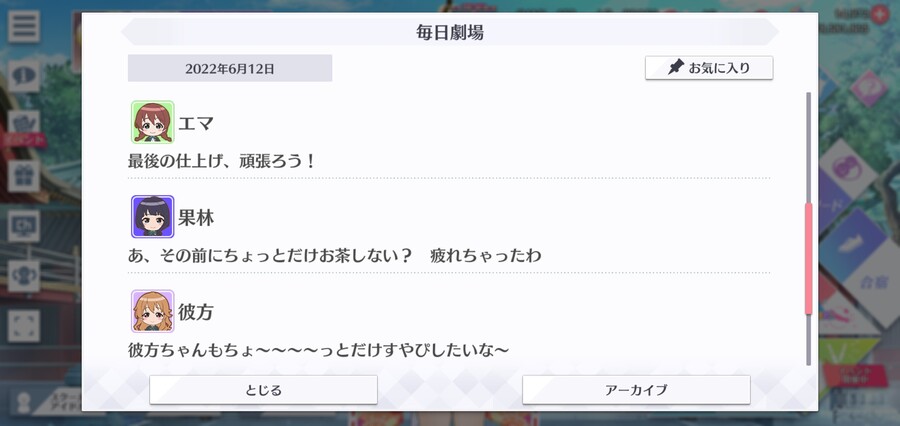 스쿠스타 매일 극장 220612 - 준비는 이제 곧!_3.jpg