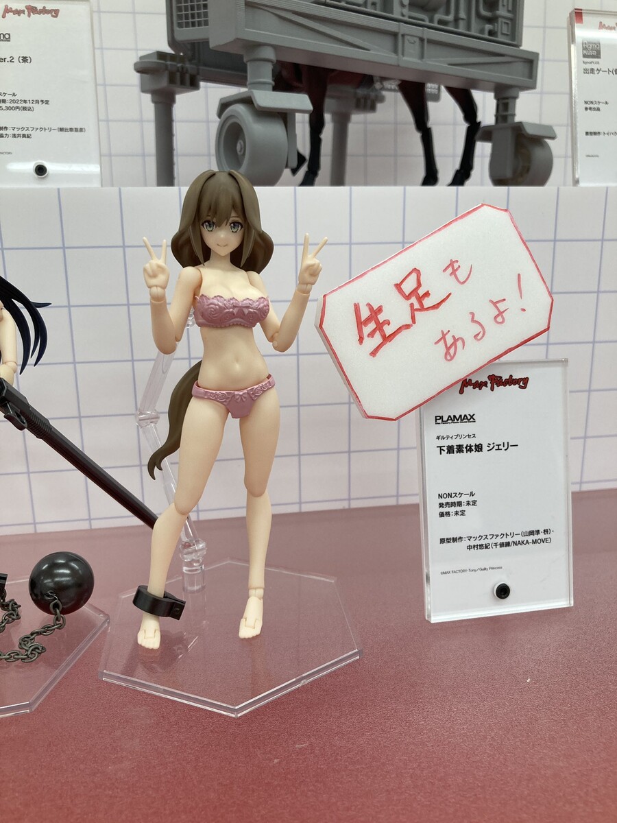 [맥스팩토리] 길티프리센스 란 6월 하순 예약 개시_2.jpeg