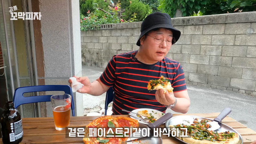 유튜버) 강릉 꼬막피자 리뷰 (스압) | 유머 게시판 유튜버) 강릉 꼬막피자 리뷰 (스압) | 유머 게시판 | 루리웹