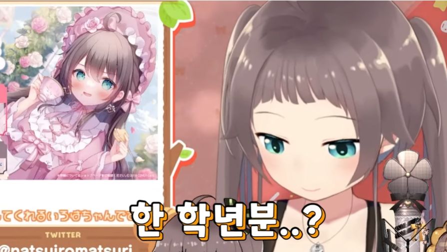 버튜버)이로하 : 저는 불안하면 쿠키를 만드는 병이 있어요_14.png