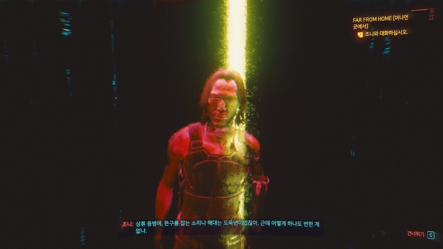 사이버펑크2077 - 아라사카 엔딩_20.jpg