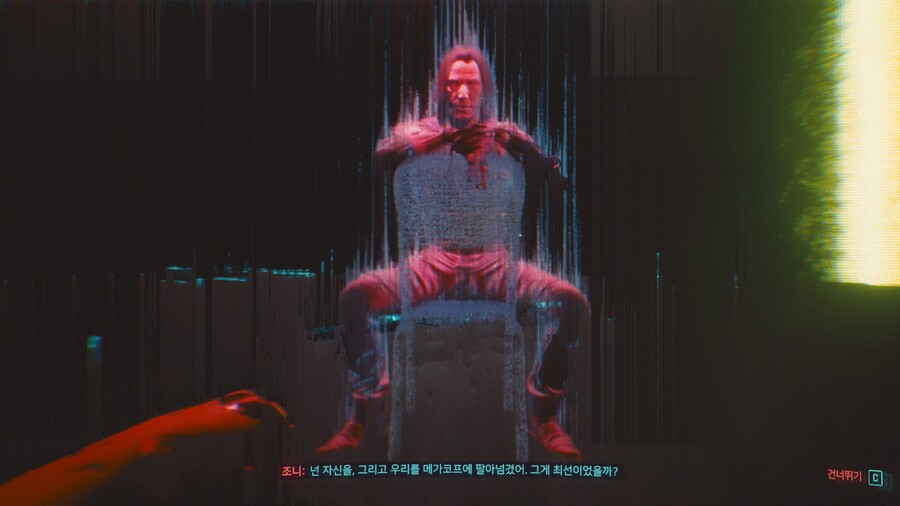 사이버펑크2077 - 아라사카 엔딩_25.jpg