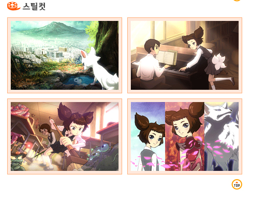 국산애니 '천년여우 여우비'의 기묘한 후속작 사건_3.png