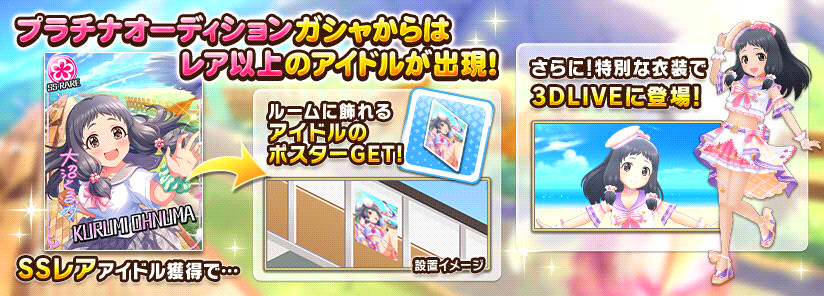 [데레스테] 통상 SSR 쿠루미/레이코_1.png