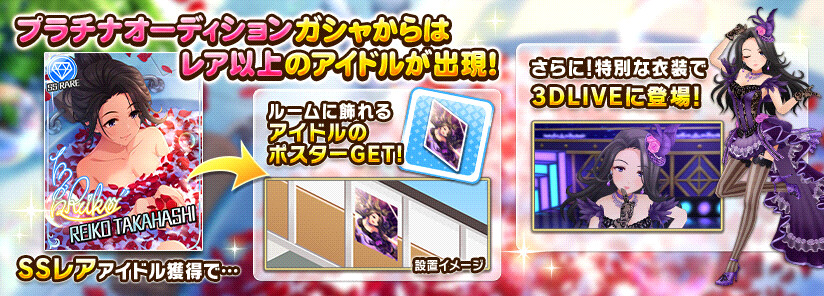 [데레스테] 통상 SSR 쿠루미/레이코_2.png