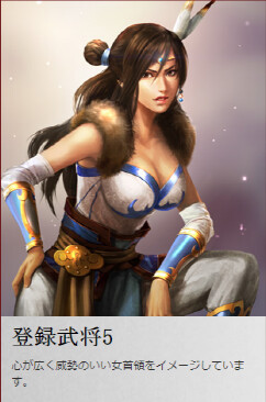 코에이 삼국지 13) 일러레가 신무장을 그릴때 어떤 점을 중심으로 묘사했는가?_5.png