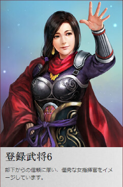 코에이 삼국지 13) 일러레가 신무장을 그릴때 어떤 점을 중심으로 묘사했는가?_6.png