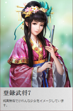 코에이 삼국지 13) 일러레가 신무장을 그릴때 어떤 점을 중심으로 묘사했는가?_7.png