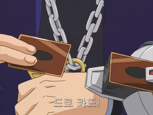 [유희왕 DM] 하늘의 선물을 받는 드래곤_3.png