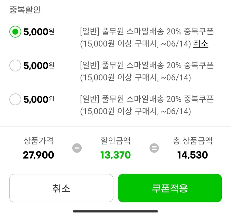 (품절)[지마켓]풀무원 모짜렐라.뽀글이 모짜렐라 핫도그/14530원(스마일배송)_4.jpg