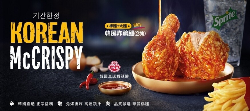 대만에 최근 출시된 치킨_1.jpg