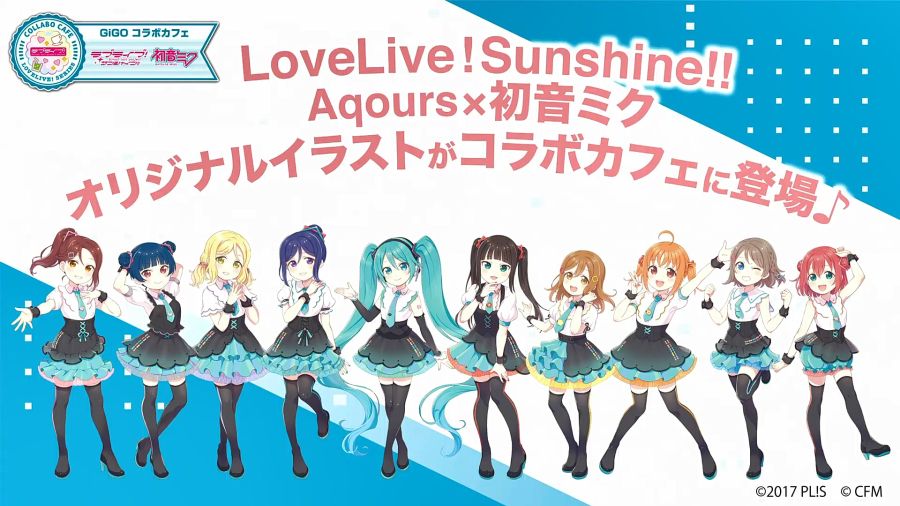 러브라이브! 선샤인!! 6월 14일 Aqours 우라노호시 여학원 생방송 공개정보_17.jpg