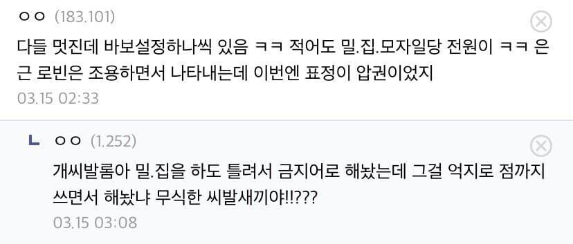원피스 갤러리 금지어ㅋㅋㅋ.jpg_1.jpeg