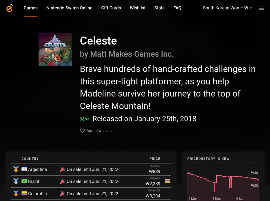 [아르헨티나이샵] 셀레스트 971원, 스타듀밸리 2,488원 등 세일_1.png