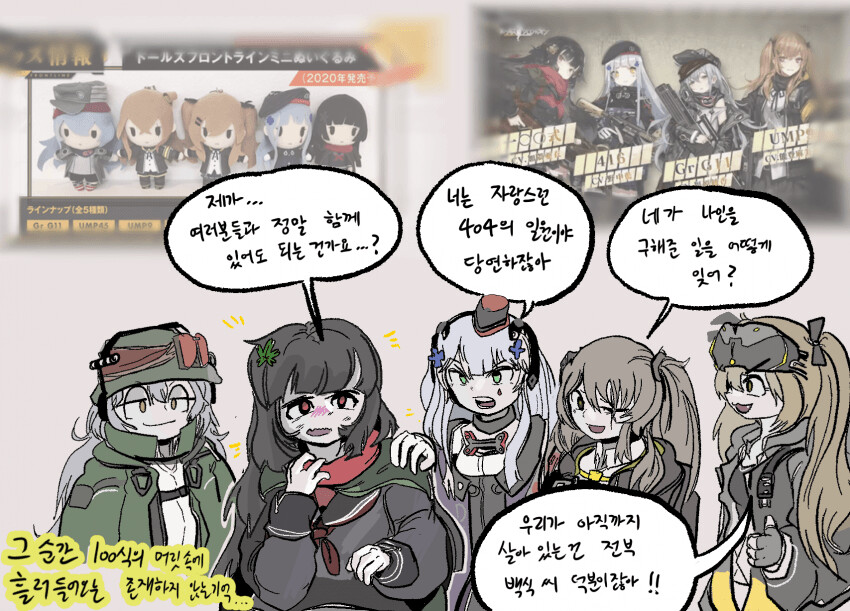 쏘전)하루 10장 감사의 사오짤 달리기!_6.jpg