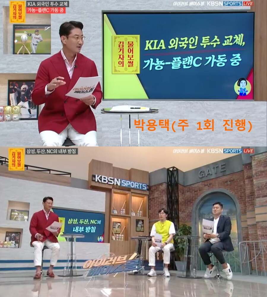 220616 KBO 매거진 박용택 김서정 추지윤 김선신 김민아(은퇴)_2.jpg