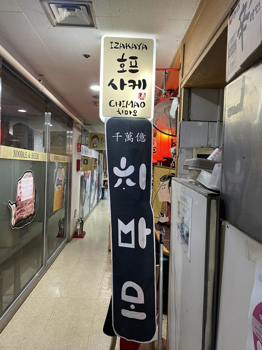 개포동의 만원짜리 가라아게 덮밥 수준_1.jpg