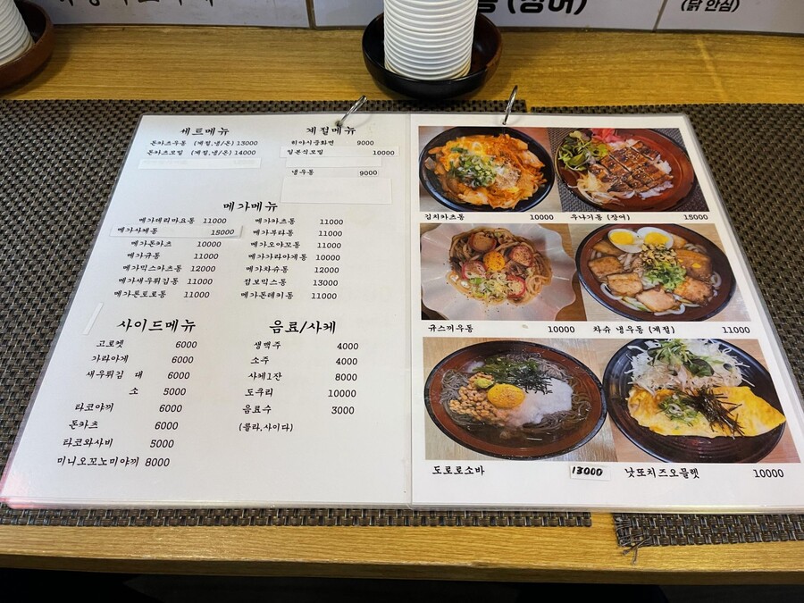 개포동의 만원짜리 가라아게 덮밥 수준_8.jpg